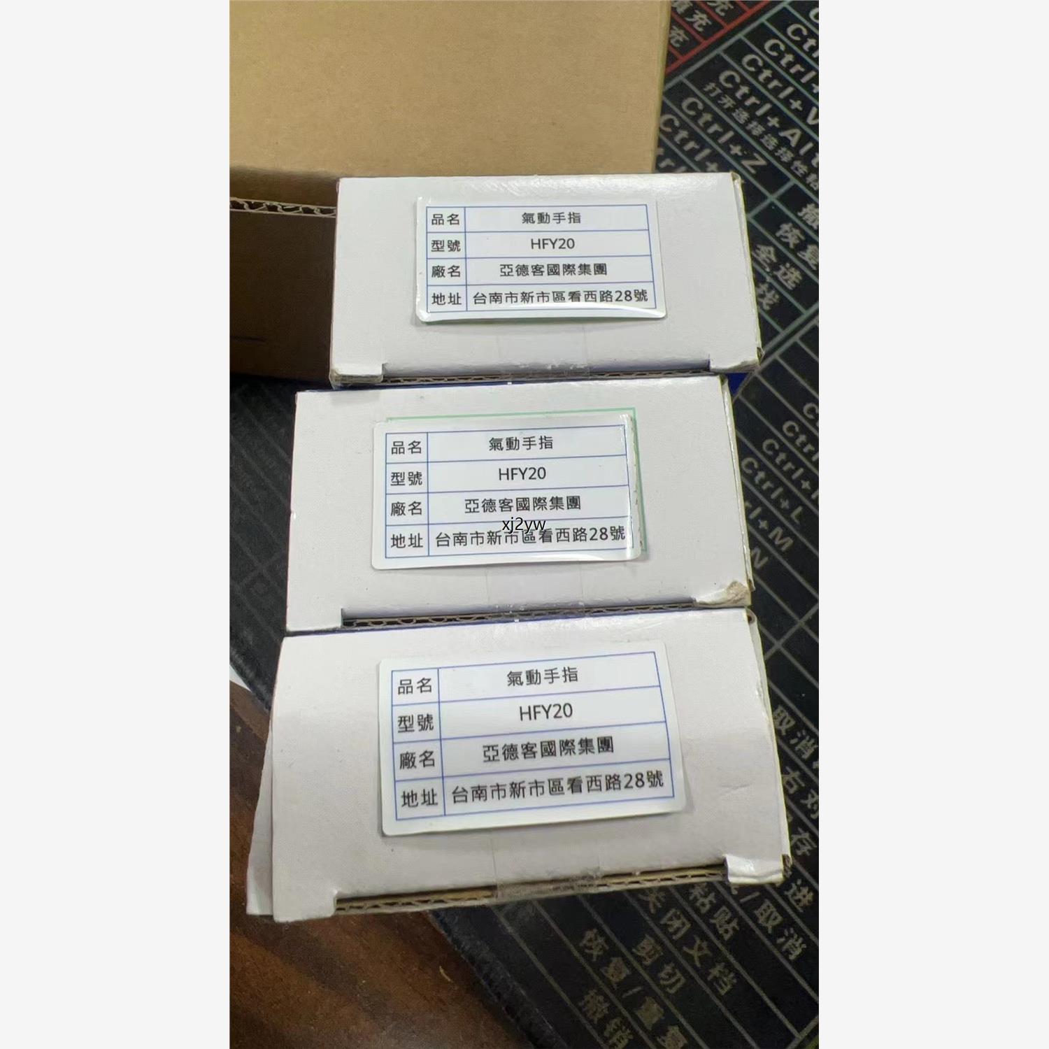 全新正品亚德客气动手指