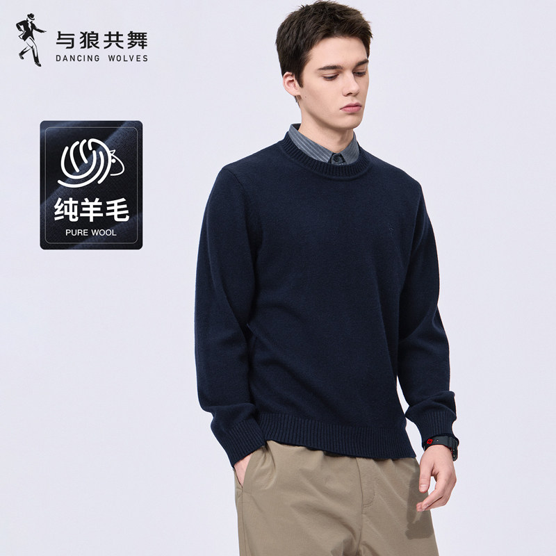与狼共舞100%羊毛假两件毛衣