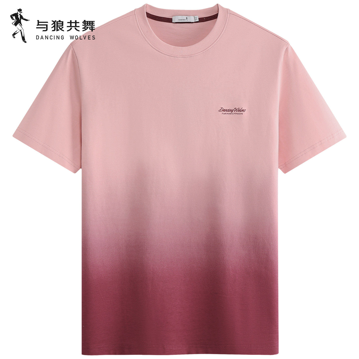 【冰爽抗菌】与狼共舞纯棉短袖T恤男2026夏季新款休闲渐变透气短t