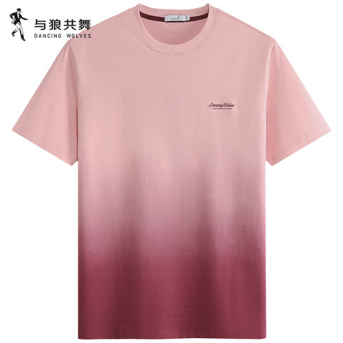 【冰爽抗菌】与狼共舞纯棉短袖T恤男2026夏季新款休闲渐变透气短t