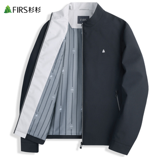 【定制内里】杉杉立领夹克男2025秋季新款抗皱通勤防风经典款外套