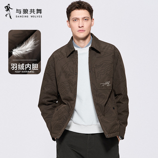 【羽绒内胆】与狼共舞翻领夹克男2025秋冬新款印花刺绣轻暖外套
