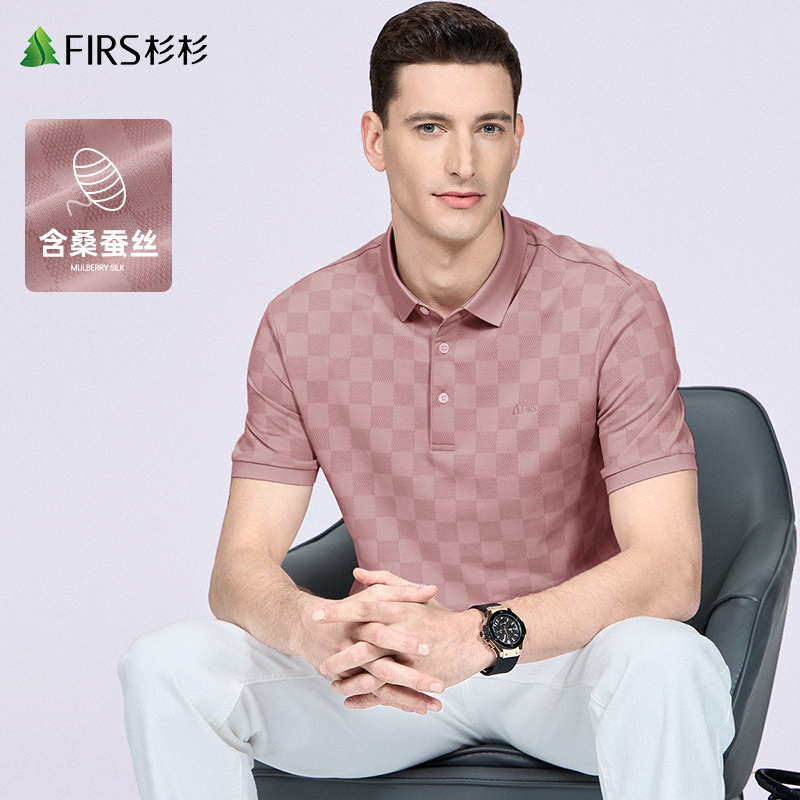 【含桑蚕丝】杉杉棋盘格短袖T恤