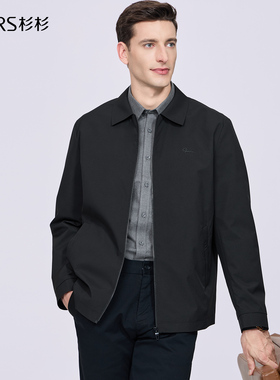 【密织高弹】杉杉翻领夹克男2026春季新款黑色商务通勤防风外套