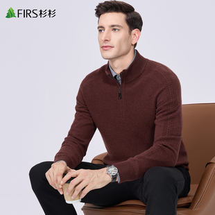 【山羊绒】杉杉半高领羊毛衫男2025冬季新款绞花保暖混纺针织毛衣