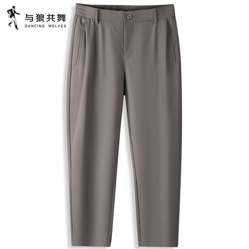 与狼共舞含桑蚕丝超弹锥形休闲裤