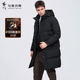 413G重磅 与狼共舞中长款 羽绒服男2025冬季 新款 可拆卸连帽外套