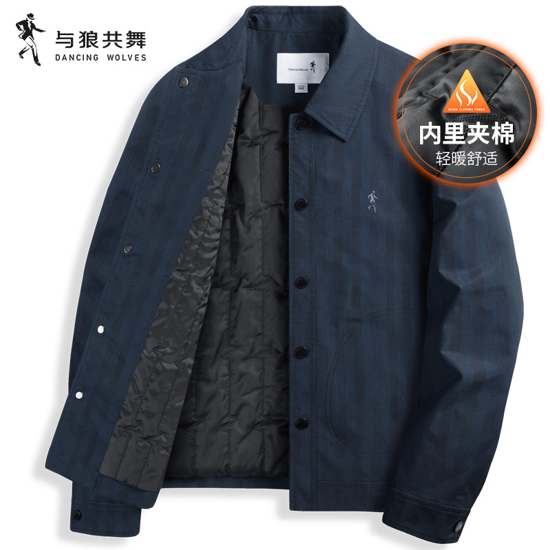 暗纹精致内里翻领休闲夹克