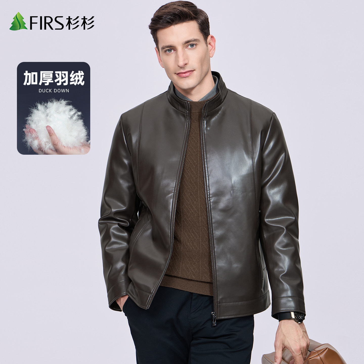 【加厚防风】杉杉立领皮衣羽绒服男2025冬季新款保暖PU皮商务外套