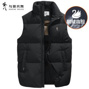 【鹅绒】与狼共舞立领羽绒马甲男2025秋冬新款石墨烯休闲保暖背心