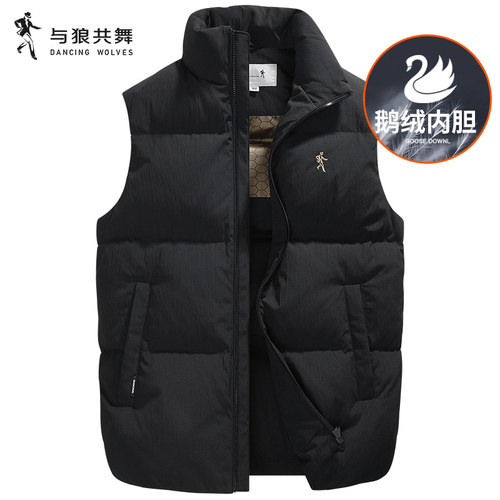 【鹅绒】与狼共舞立领羽绒马甲男