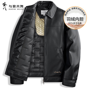 【羽绒内胆】与狼共舞翻领PU皮夹克男2025秋冬新款石墨烯保暖外套