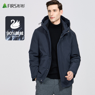 【鹅绒】杉杉连帽羽绒服