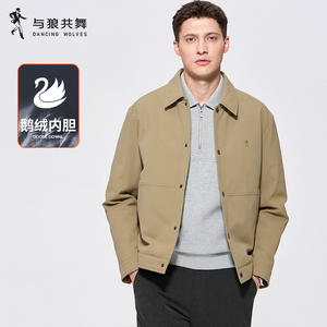 【鹅绒内胆】与狼共舞翻领夹克男
