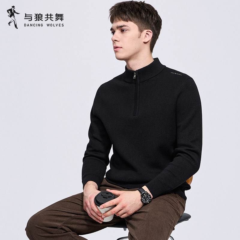 【纯羊毛】与狼共舞半拉链毛衣