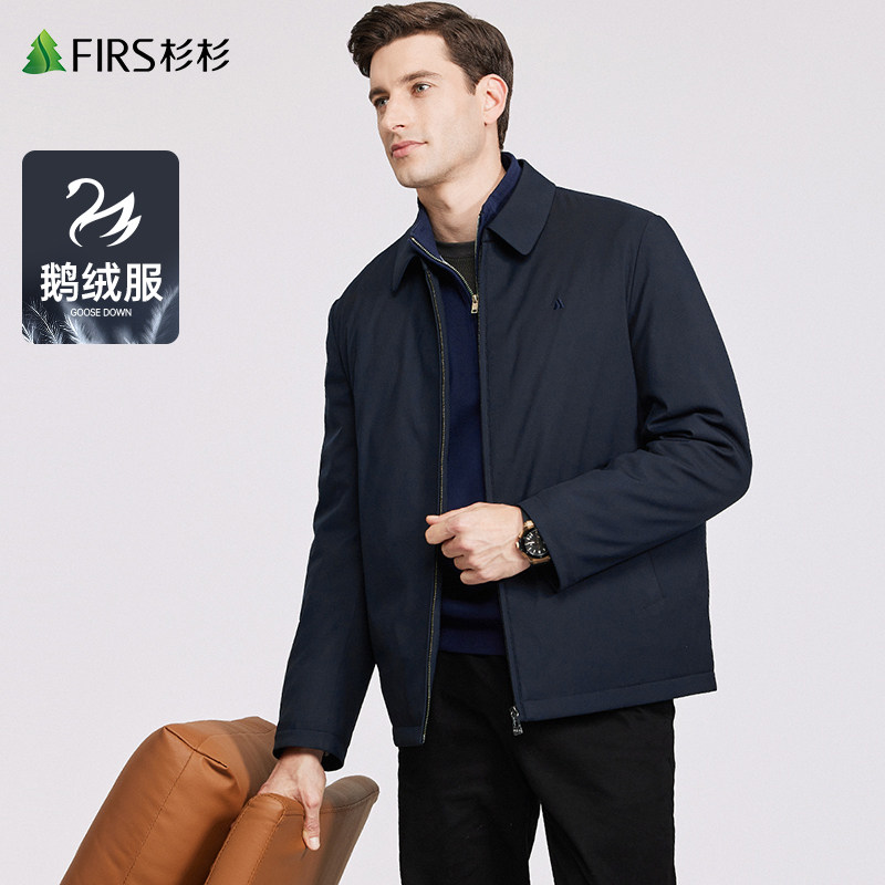 加厚保暖鹅绒Firs/杉杉