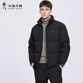 保暖科技高充外套 新款 细格肌理 与狼共舞立领羽绒服男2025冬季