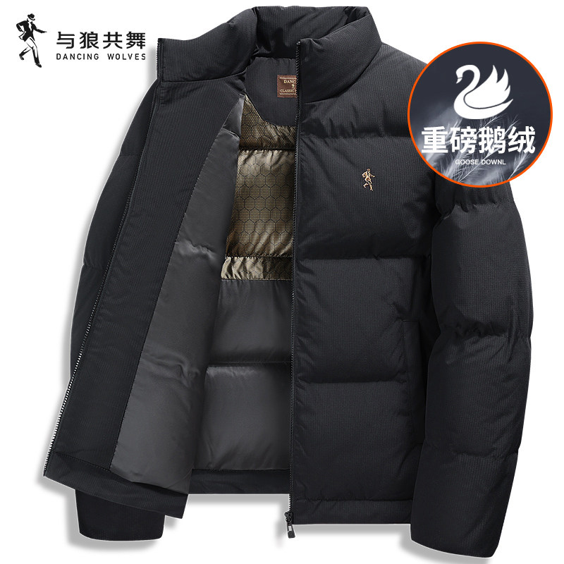 【鹅绒】与狼共舞立领羽绒服男高充绒2025冬季加厚科技保暖外套,男装,羽绒服,淘宝优惠券,粉丝福利购,淘宝优惠卷