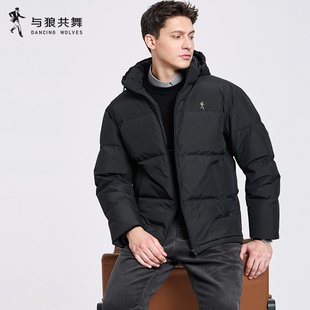 【245G高充绒】与狼共舞可拆卸连帽羽绒服男2025冬季新款保暖外套