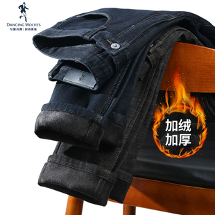 【加绒锁温】与狼共舞牛仔裤男加厚直筒2025秋冬季新款保暖男裤子