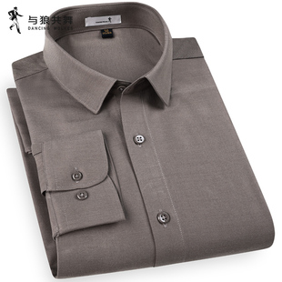 【羊毛】与狼共舞莫代尔翻领长袖衬衫男2025秋季新款商务亲肤衬衣