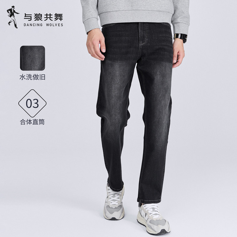 与狼共舞四面弹做旧牛仔裤男