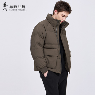 与狼共舞立领羽绒服男2025冬季新款棕色工装质感纹理保暖休闲外套