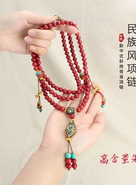 新中式本命年红色朱砂珠长款斜挎项链民族风流苏背背链多圈挂链女