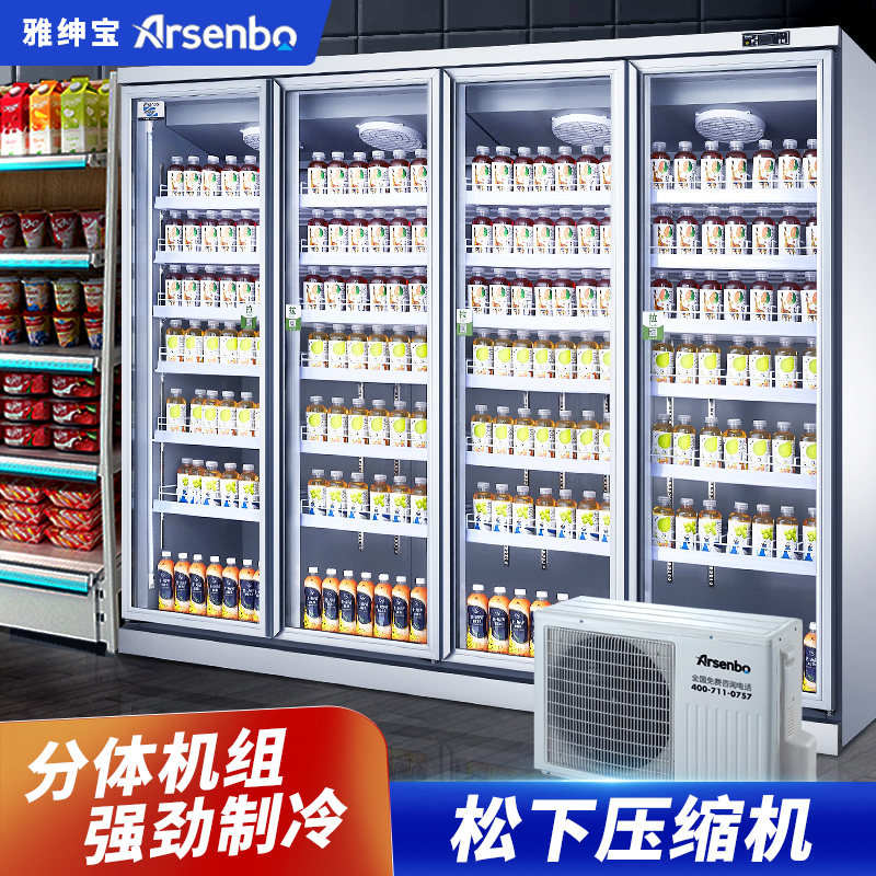 美宜佳便利店饮料冷藏展示柜商用