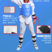 WOOSUNG跆拳道一次成型护腿护臂加厚比赛型护小腿训练护具跆拳道