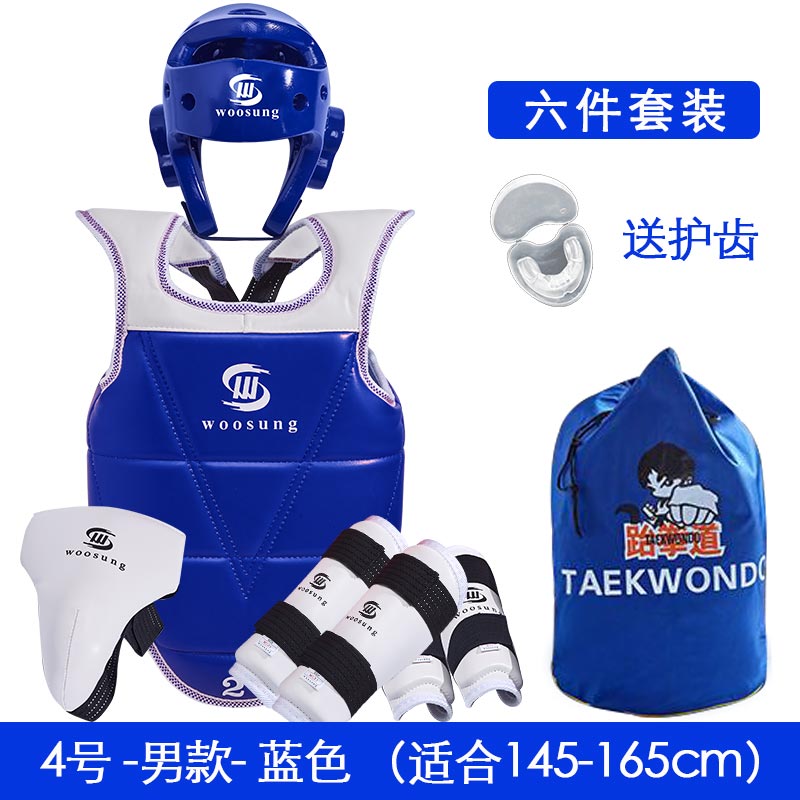 跆拳道全套护具儿童头盔面罩防护服装护腿护臂护头实战全套护具