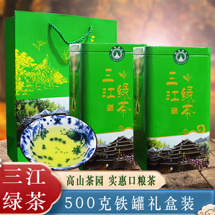 三江绿茶2026新茶500g铁罐礼盒装广西高山云雾茶叶碧螺春散装