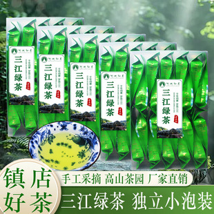 广西三江绿茶独立小泡装2026新茶浓香型明前高山云雾茶叶