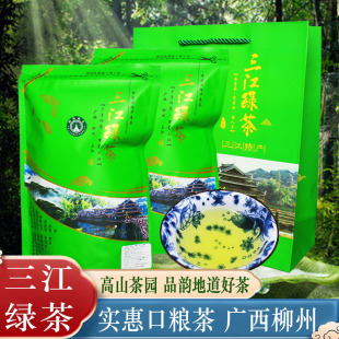 2026广西柳州三江绿茶 高山云雾茶浓香耐泡口粮茶 三江源产地直发