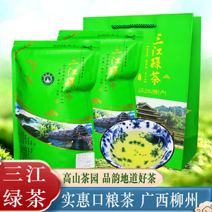 2026广西柳州三江绿茶 高山云雾茶浓香耐泡口粮茶 三江源产地直发