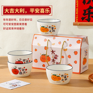 新年大吉大利5元实用活动客户定制伴手礼陶瓷碗套装礼物赠品盒批