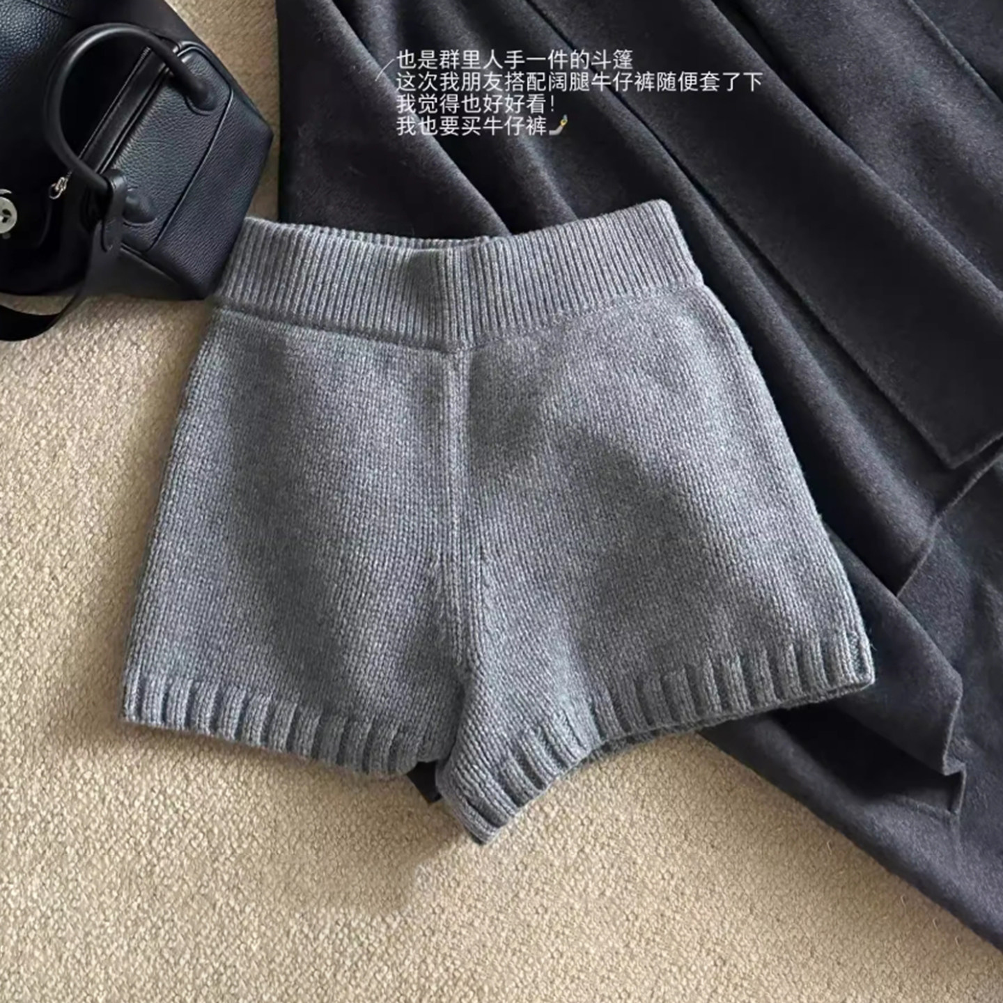 秋冬新款针织短裤女配靴子外穿包臀靴裤热裤高腰显瘦打底毛线裤