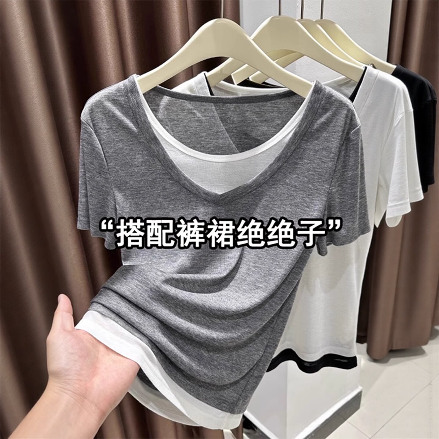 灰色假两件冰丝针织短袖T恤女