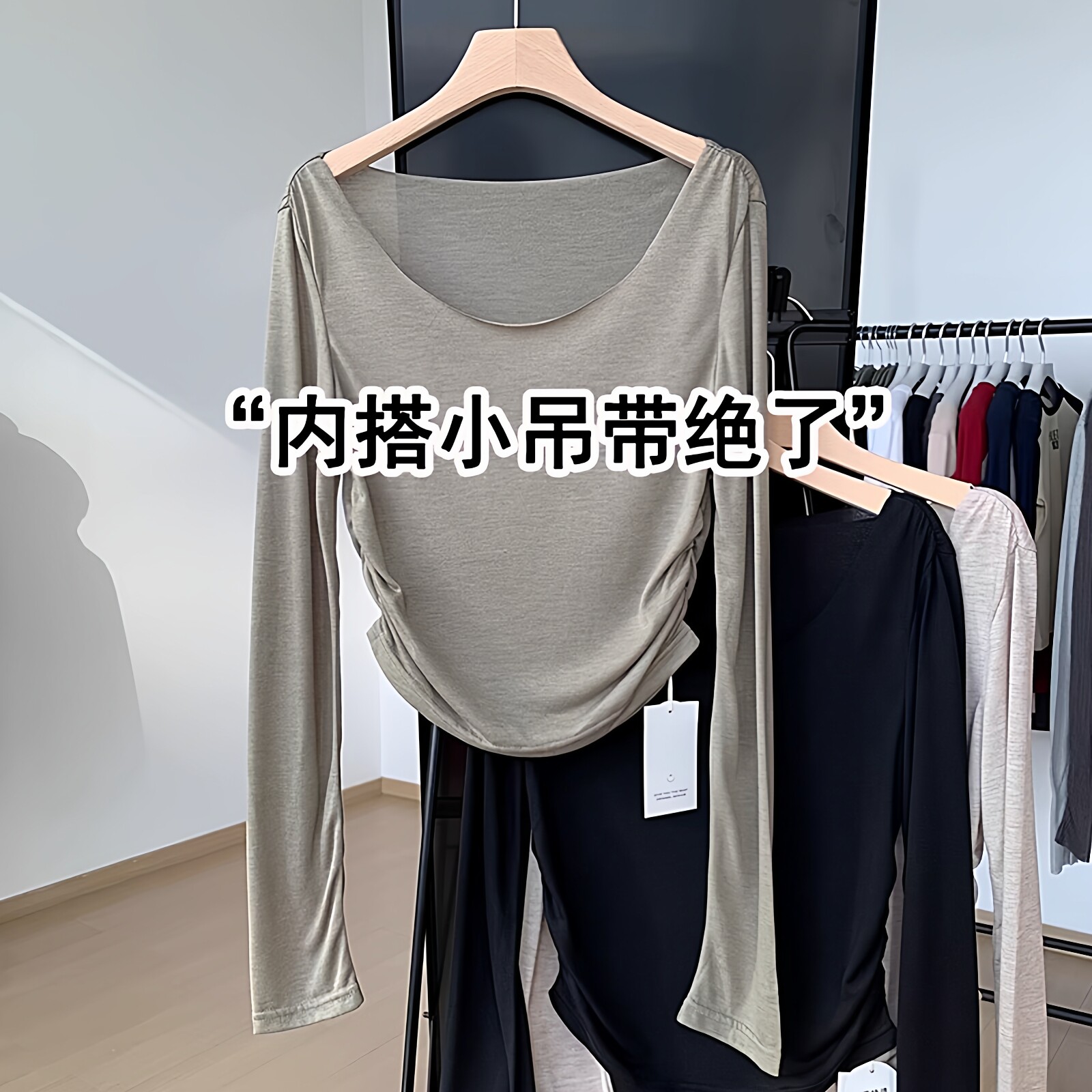 防晒长袖T恤女2025春季新款薄款纯欲风褶皱修身显瘦低领罩衫上衣