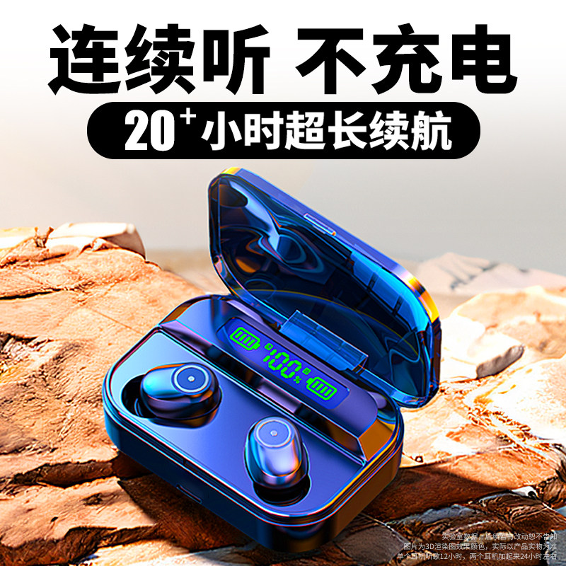 耳机无线蓝牙入耳式2024新款双耳超长待机续航大电量降噪手机通用