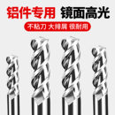 铝件专用 钨钢平底刀加长 数控硬质 合金铣刀55度3三刃铝用立铣刀