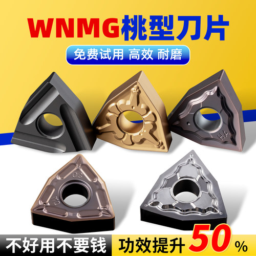 淘卡特刀片效率高又耐磨免费试用