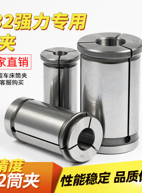 CNC强力刀柄筒夹C32数控铣床直柄铣夹头1~22mm高精度锁咀弹性夹具