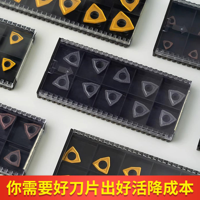 整盒数控淘卡特不锈钢桃型刀片