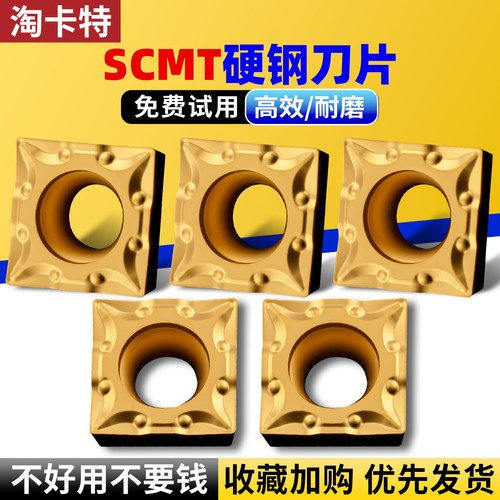 数控刀片单面外圆内车床