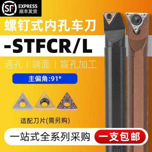 精车镗孔刀杆小孔径车刀杆弹簧钢