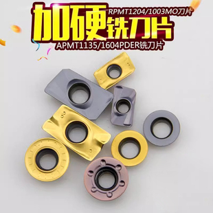 数控铣刀片R5刀粒RPMT1003 12铣床刀片1604铣刀杆刀片APMT1135