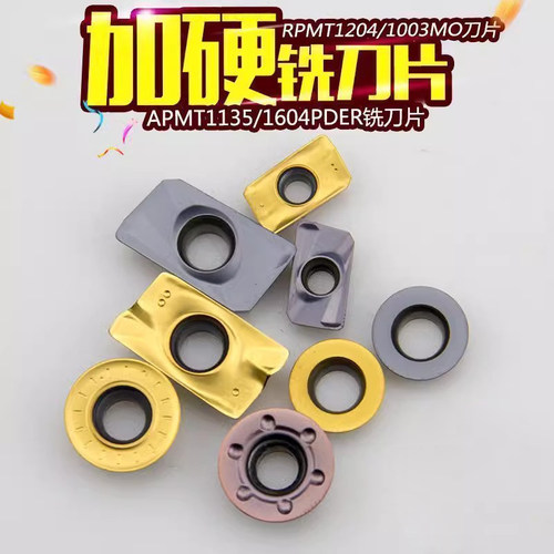 免费试刀复购10w+的数控铣刀片