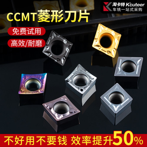 免费试刀通用淘卡特品质有保障