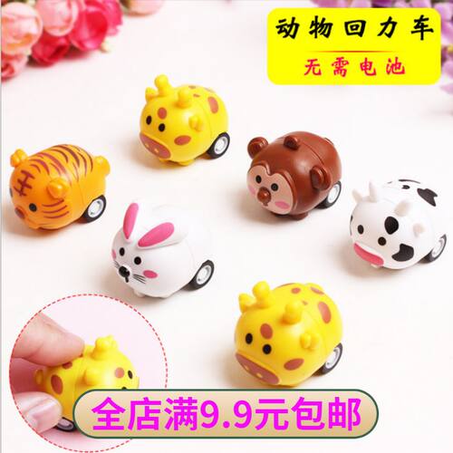 儿童玩具卡通回力小礼物